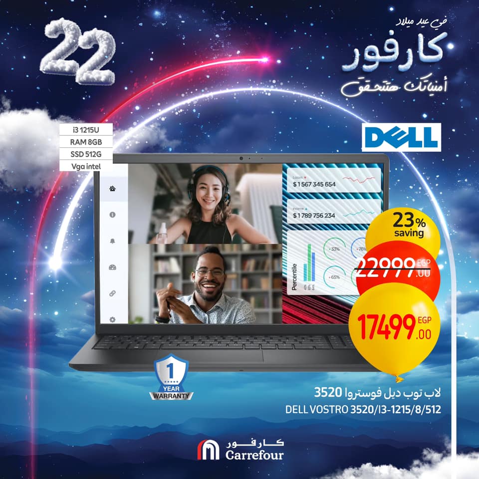 carrefour offers from 16jan to 18jan 2025 عروض كارفور من 16 يناير حتى 18 يناير 2025 صفحة رقم 18